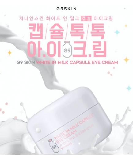 G9 Skin - White in Milk Capsule eye contour cream