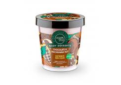 Organic Shop - *Body Desserts* - Bath foam - Chocolate and macadamia nut